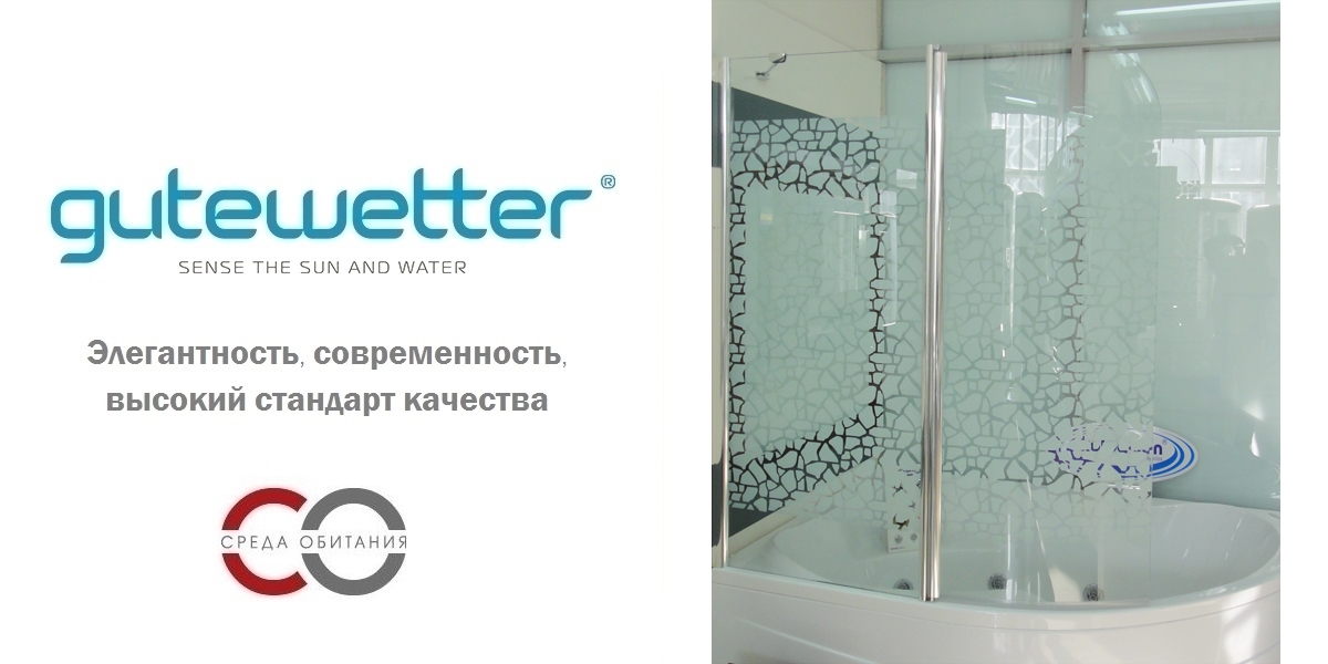 100X150GV602R Душевое ограждения на борт вынны GUTEWETTER Германия LUX - Вид №1