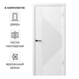 Межкомнатная дверь RUMAX Синди-13 белая с замком и петлями 89380615