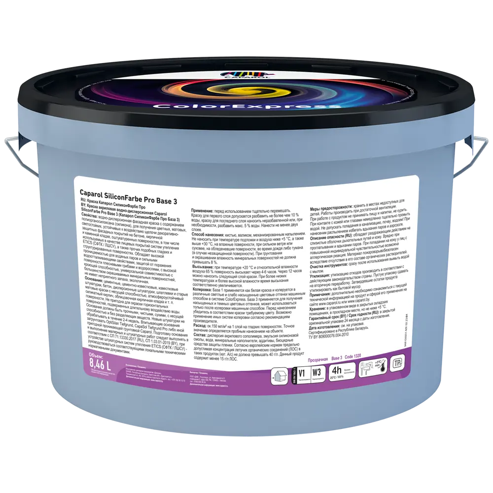 Краска фасадная Caparol Silicon Farbe Pro База 3 цвет прозрачный 8.46 л 88234360 STLM-2014343  - Вид №1