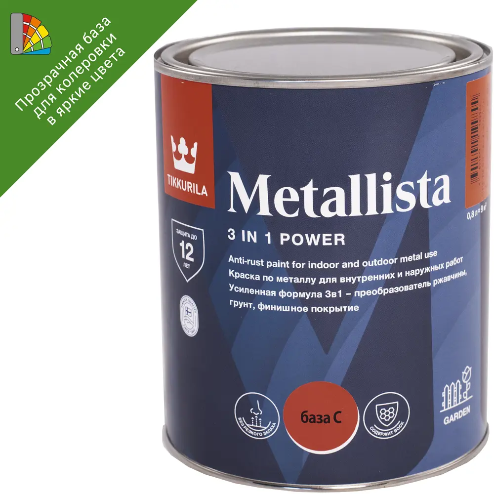 Tikkurila Metallista - антикоррозийная краска по ржавчине с эффектом 3-в-1, 0.8 л 82620927 STLM-0031953