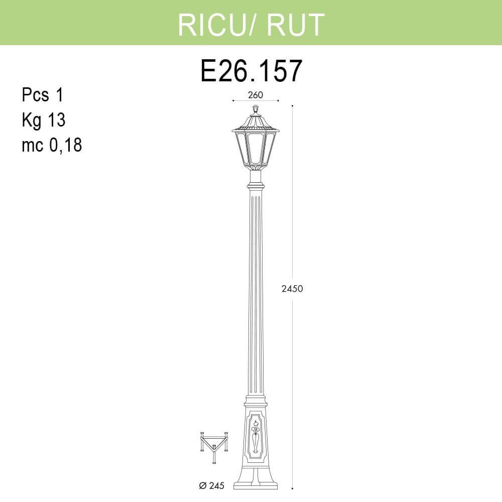 Уличный фонарь Fumagalli Ricu/Rut E26.157.000.AYF1R FUMAGALLI ФОНАРЬ 268901 Черный  - Вид №1