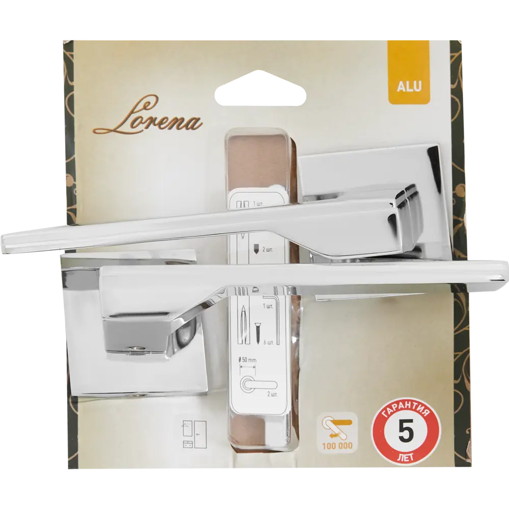 Дверные ручки 162 H, комплект, цвет хром Santreyd STLM-2117003 - Вид №3