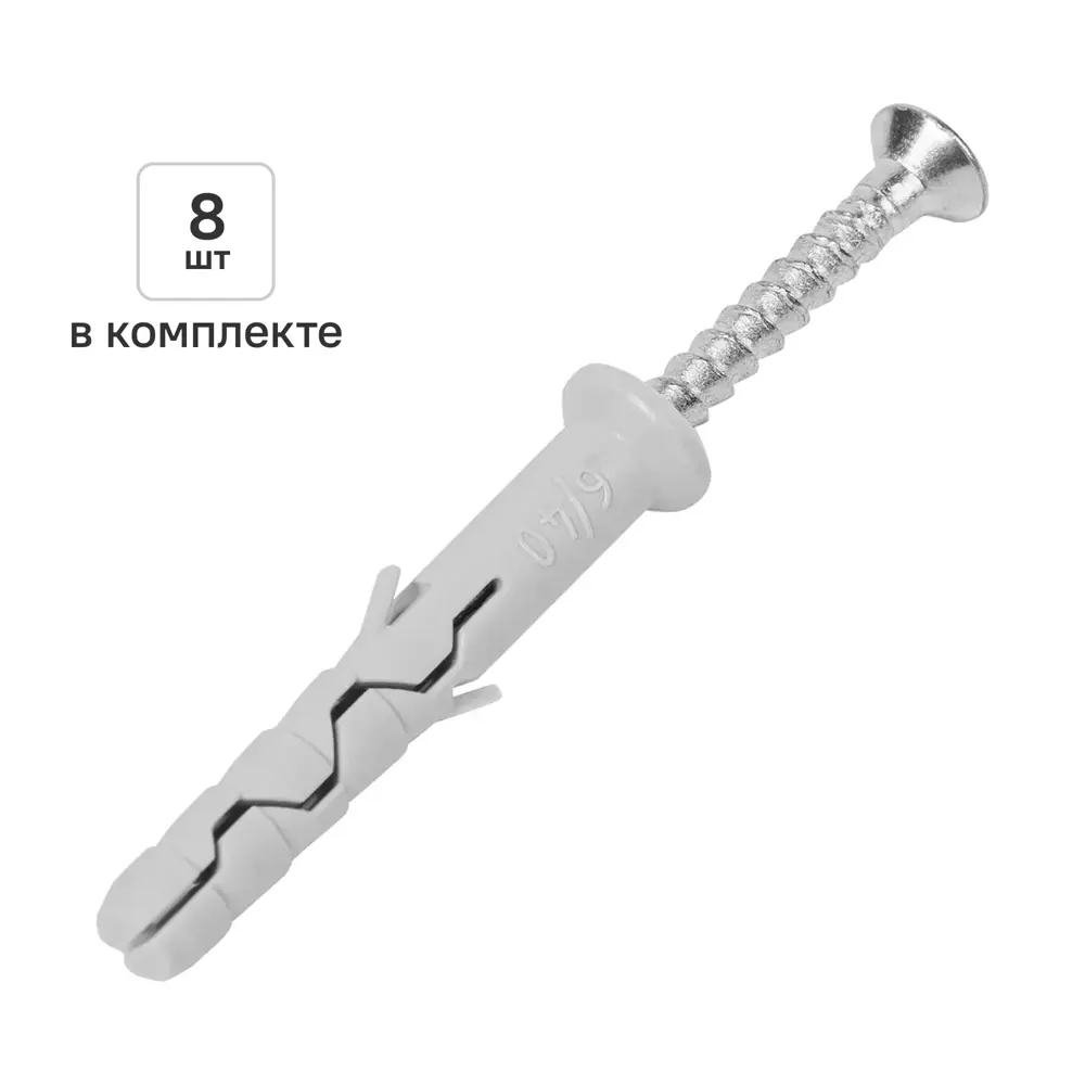 Дюбель-гвоздь нейлоновый Dilwis потайная манжета  6x40мм 8 шт STLM-2055934