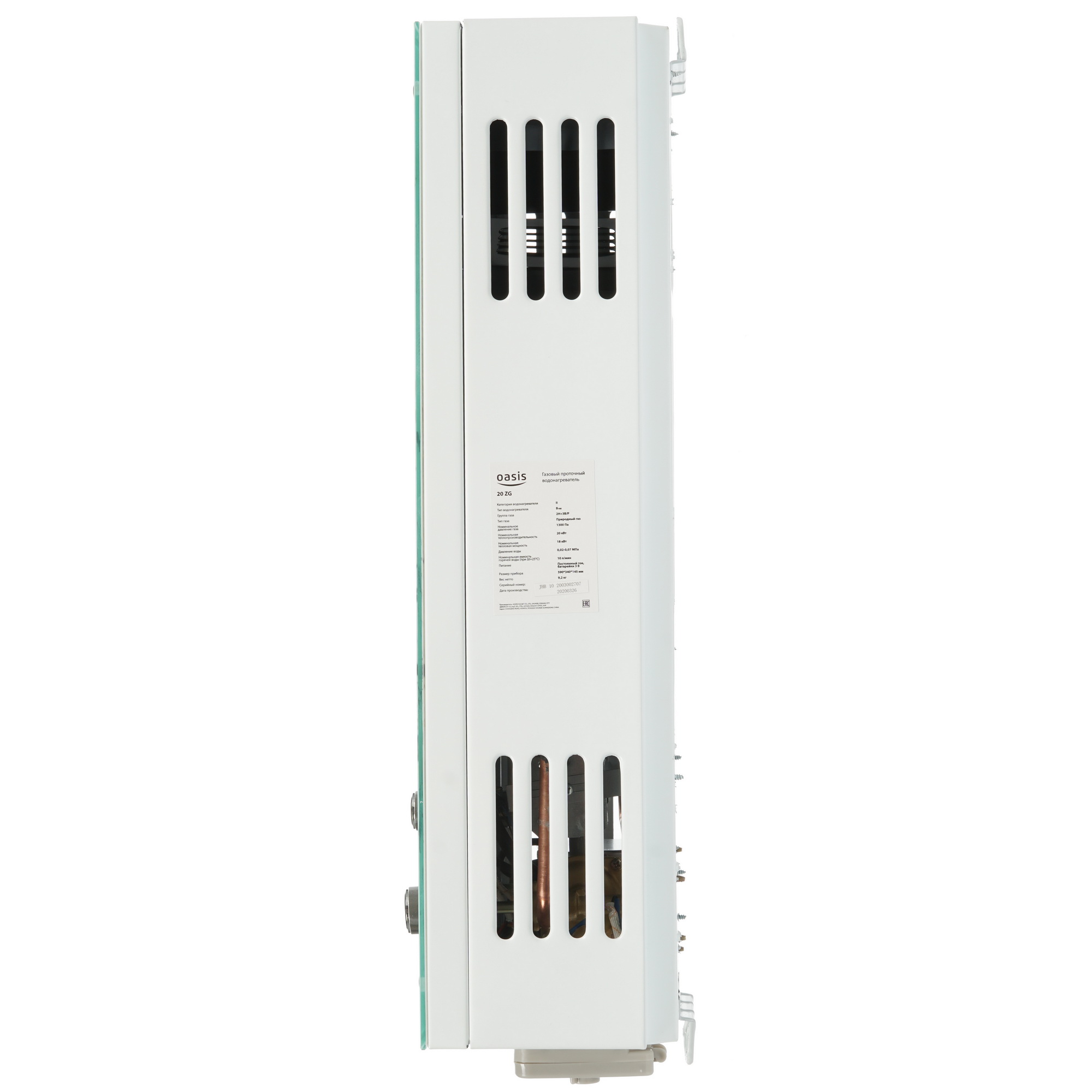 8191469 Водонагреватель газовый Oasis Glass 20 ZG STDN-0057782 - Вид №2