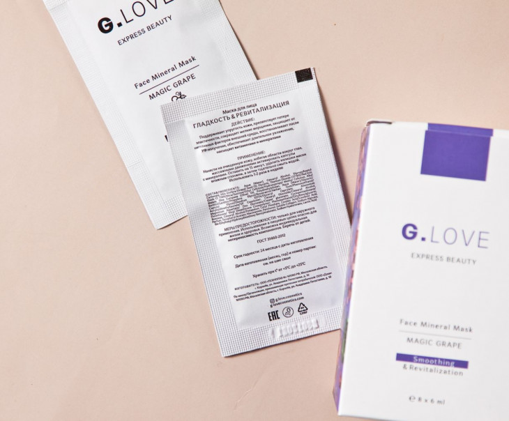 7780 Маска для лица "Гладкость и Ревитализация" Вкусляндия  - Вид №2