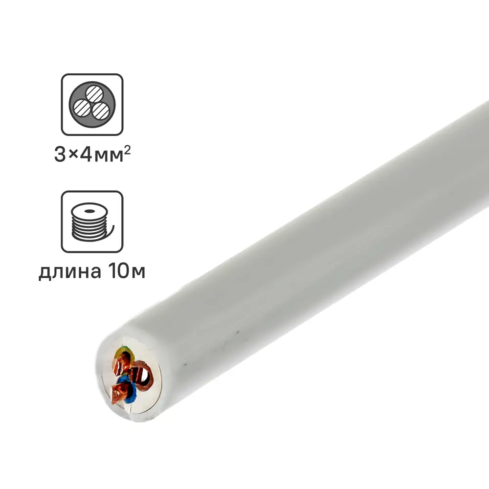 Кабель Камит NYM 3x4 10 м ГОСТ цвет серый STLM-2198242