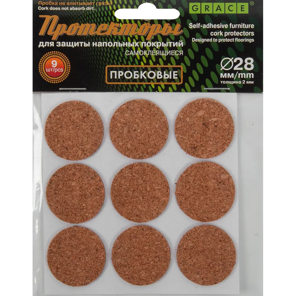 Протекторы для мебели Grace 28 мм, круглые, пробка, цвет бежевый Santreyd STLM-2131159 - Вид №1