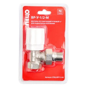 Вентиль для радиатора запорный угловой Спец ВР-У-1/2-М 1/2" латунь