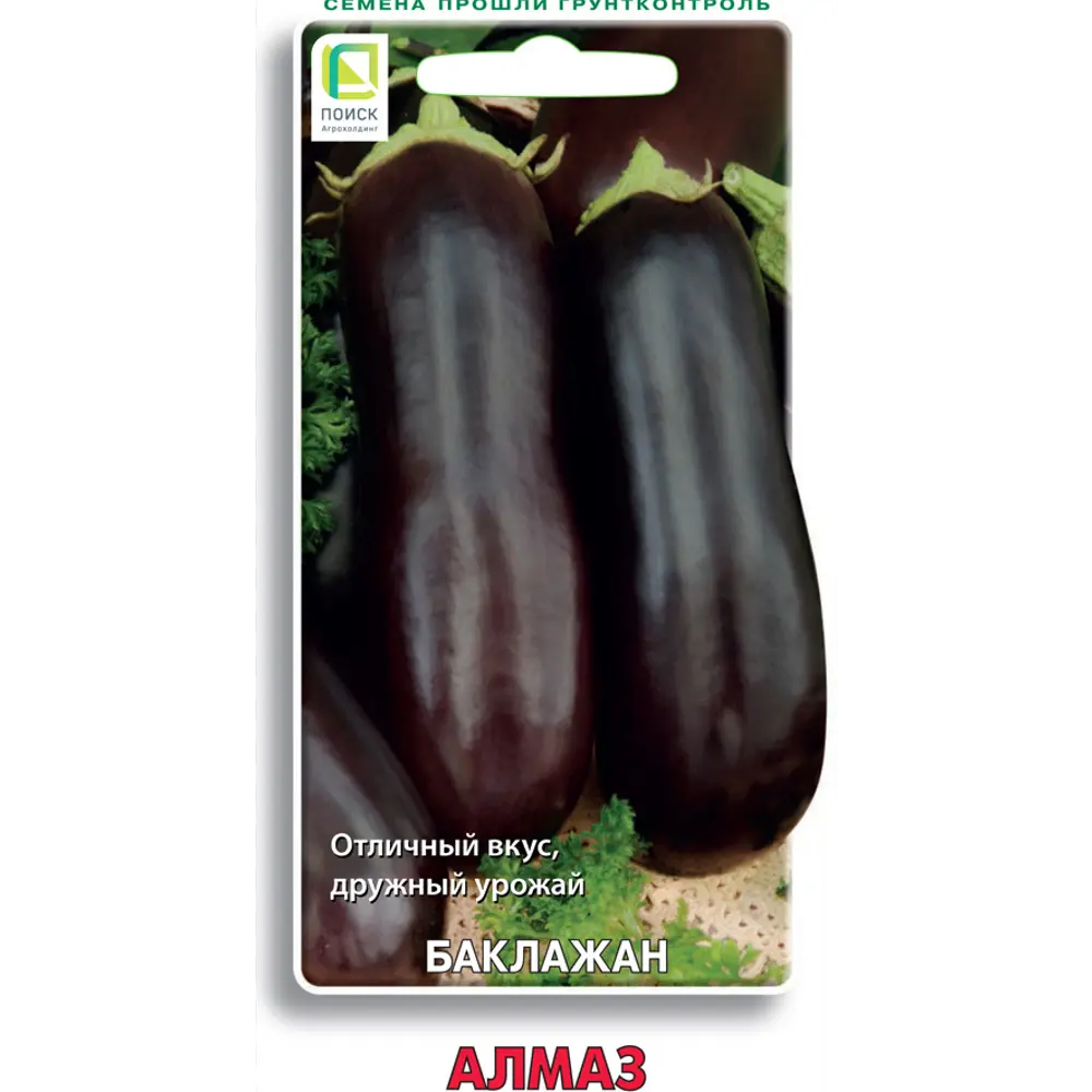Семена баклажана Алмаз 89401109 ПОИСК STLM-1566089
