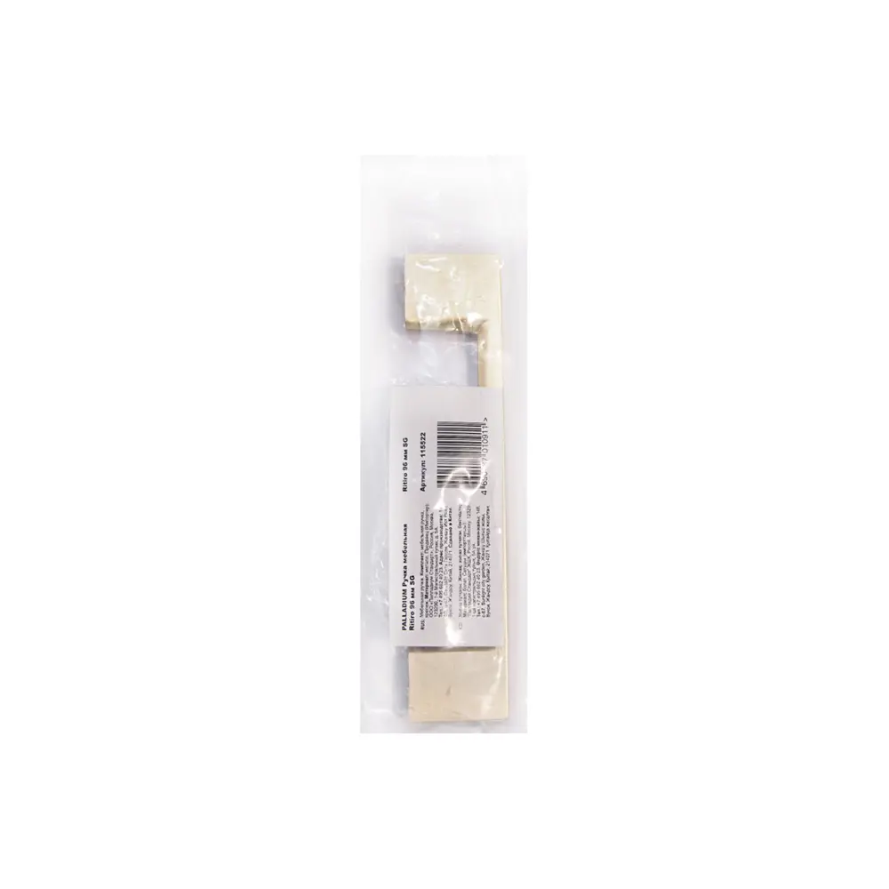 Мебельная ручка-скоба Ritiro ЦАМ 96 мм матовое золото PALLADIUM STLM-2029082 - Вид №2