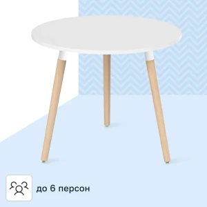 Стол обеденный Сенатор Т2 90x76x90 см круг дерево цвет светлое дерево/белый