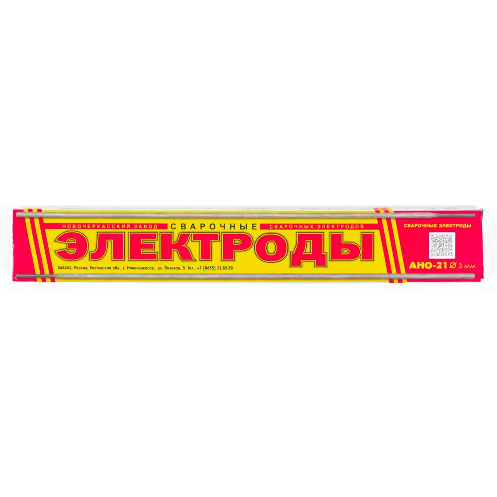Электрод сварочный АНО-21 НЗСЭ 3 мм 1 кг STLM-2011295 - Вид №2