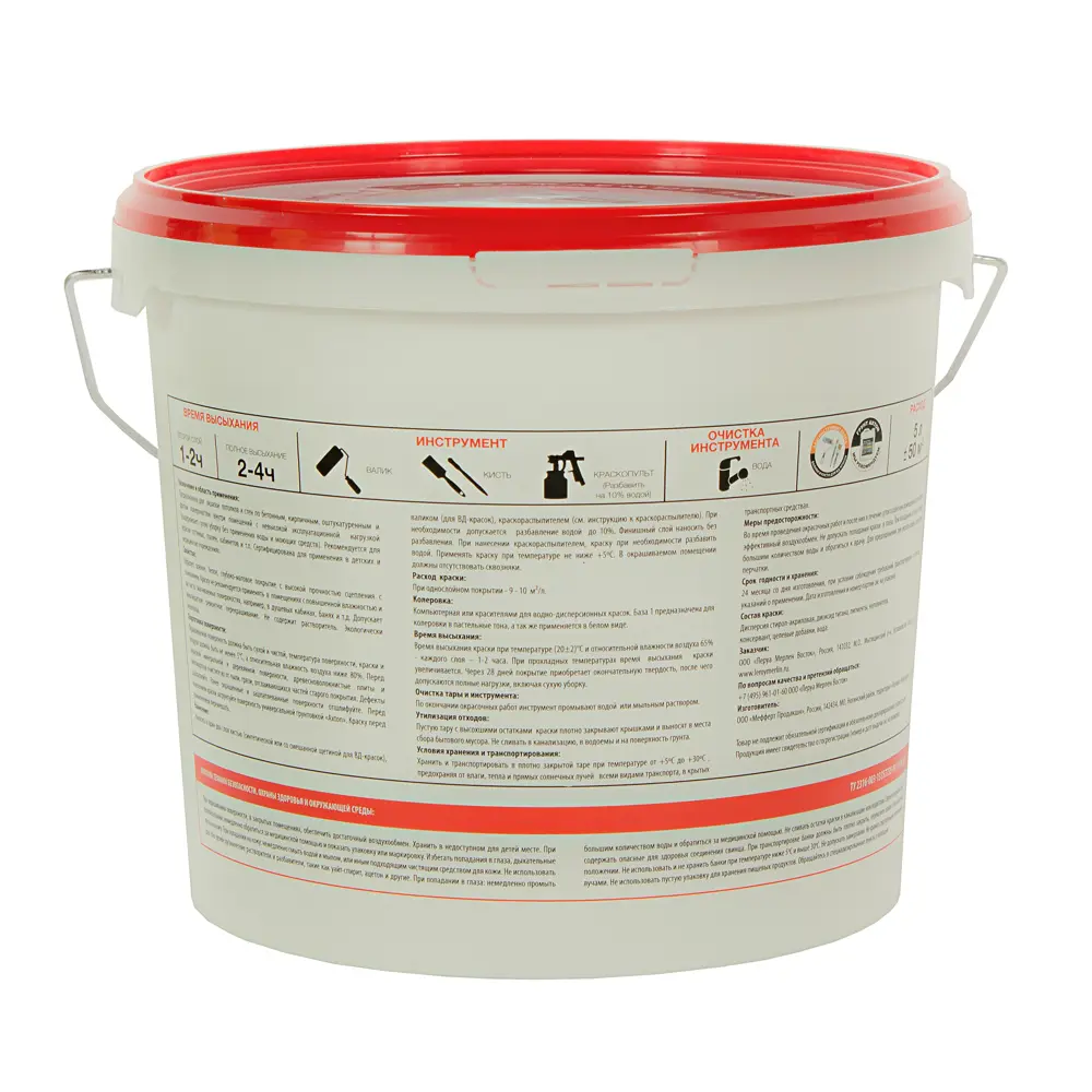 Краска водно-дисперсионная Luxens цвет белый 5 л база 1 STLM-2049227 - Вид №1