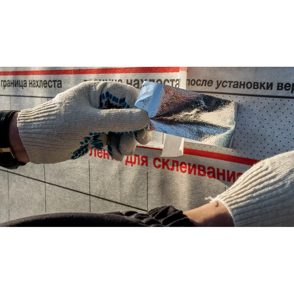 Ветро-влагоизоляция Axton (a) 35 м2 STLM-2038885 - Вид №6