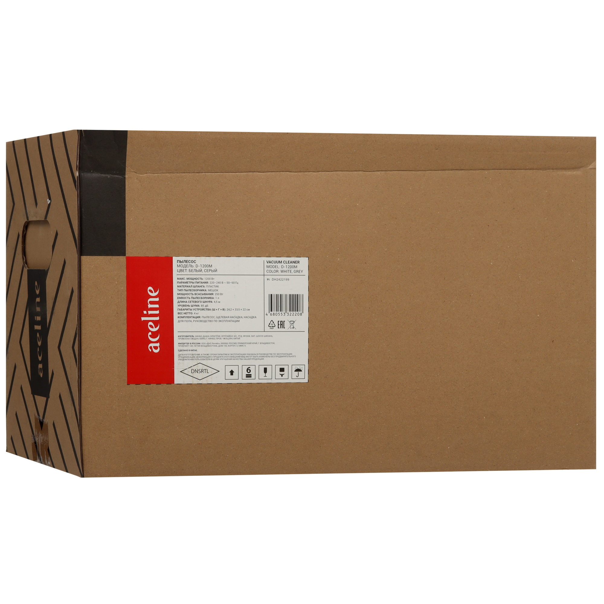 9103083 Пылесос Aceline D-1200M серый STDN-0151786 - Вид №13
