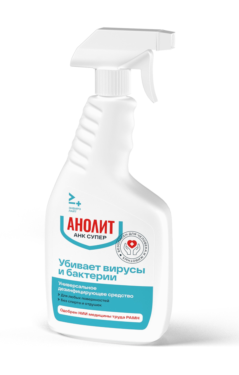 5029427 Антисептик для поверхностей Анолит АНК Супер  Средства гигиены размер Спецодежда 