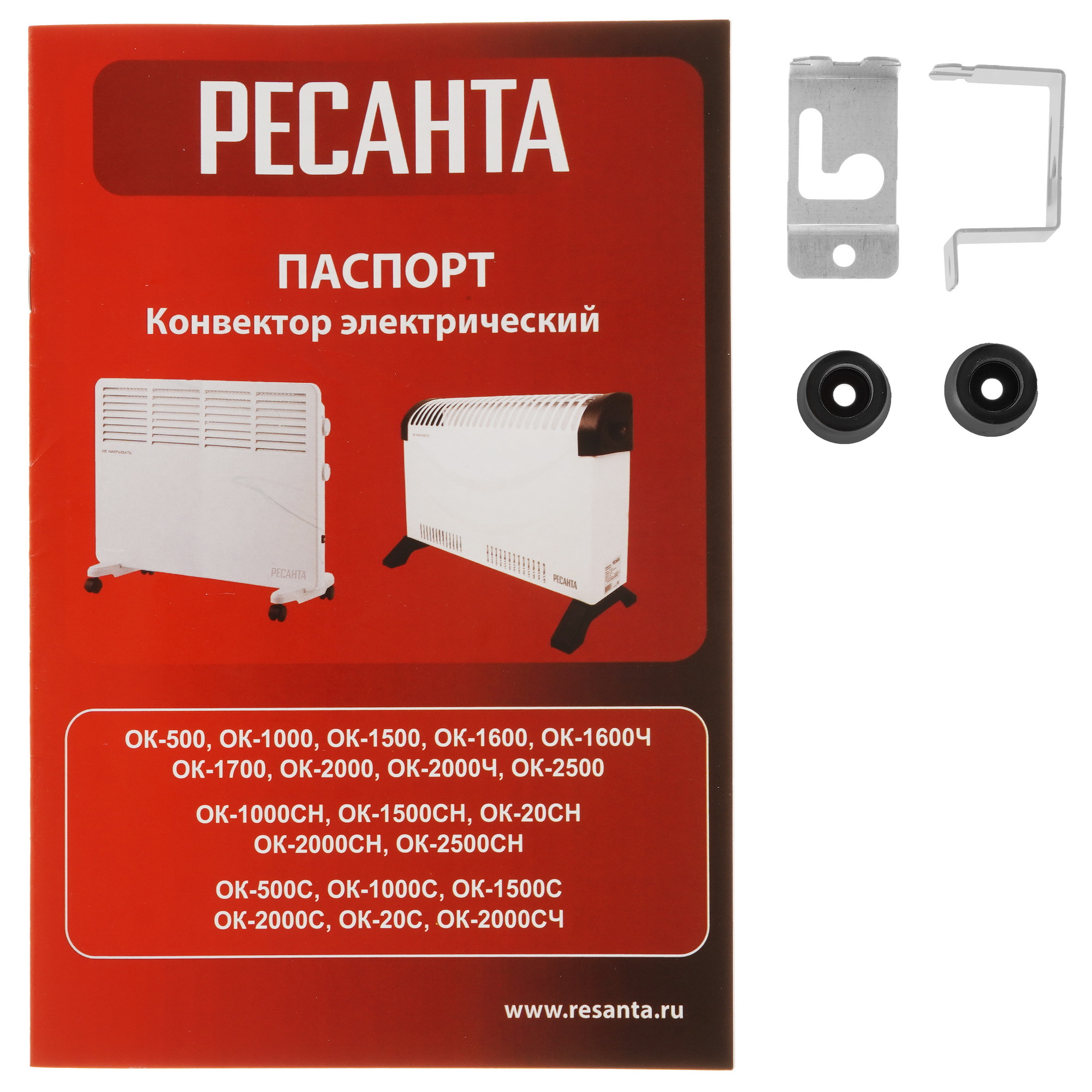 9011955 Конвектор Ресанта ОК-2000Ч STDN-0042311 - Вид №6