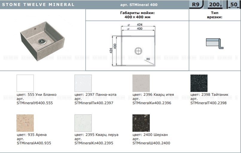 Столешницы для кухни - Уни бланко LIGRON LIST337 555 - Вид №13