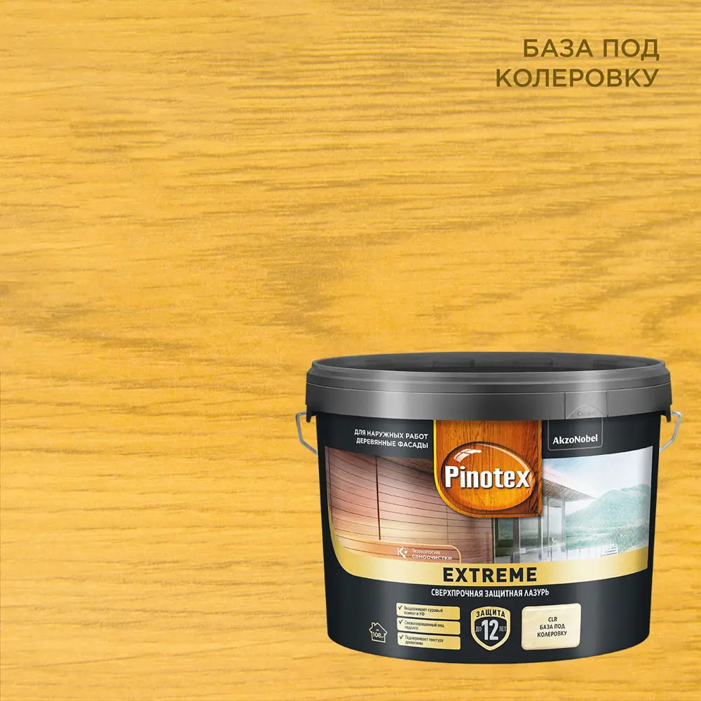 PINOTEX Extreme Лазурь для дерева прозрачная 9 л - защита от грибка и плесени 89351914