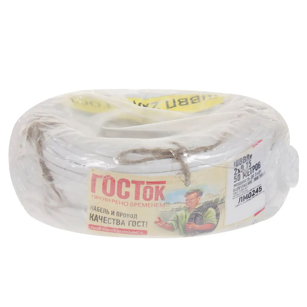 Камит ШВВП 2x0.75 белый 50 м — гибкий провод для бытовой техники 18824761 STLM-1566260 - Вид №4