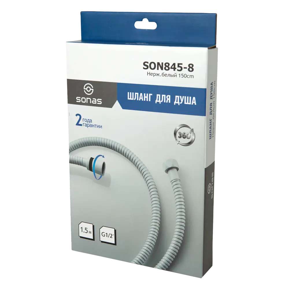 Шланг для душа Sonas SON845-8 1.5 м 88847618 STLM-2202253  - Вид №2