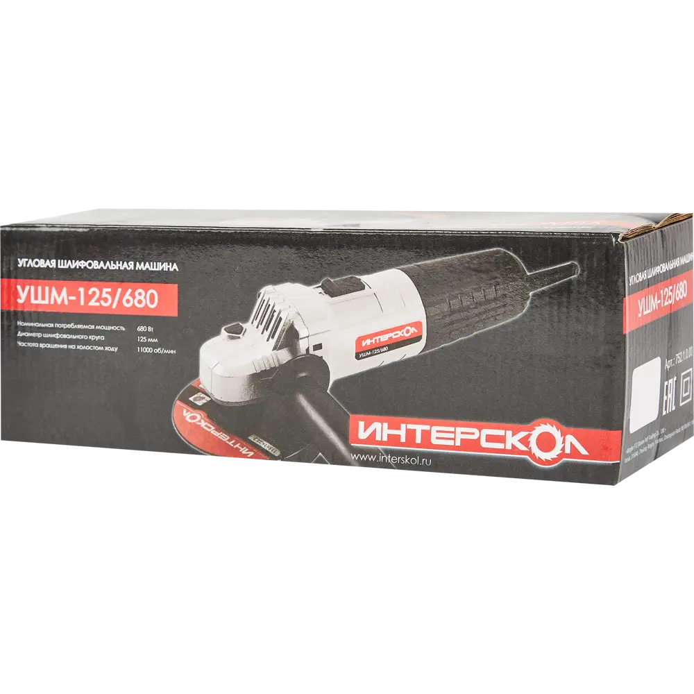 УШМ сетевая Интерскол УШМ-125/680, 680 Вт, 125 мм STLM-2169600 - Вид №6