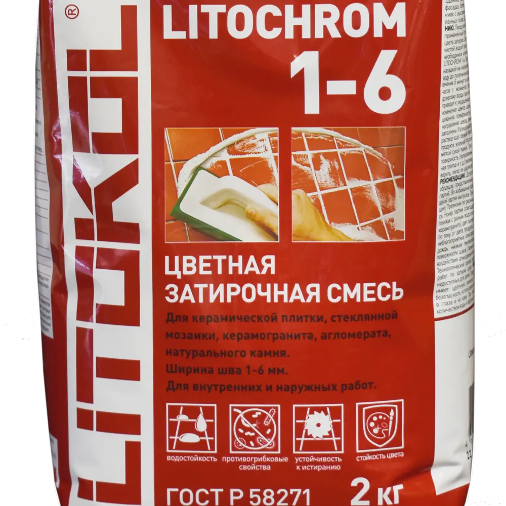 Затирка цементная Litokol Litochrom 1-6 водостойкая цвет С.10 серый 2 кг Без серии STLM-2139670 - Вид №4
