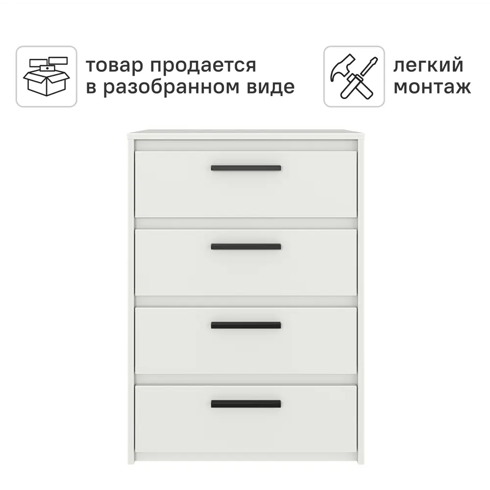 Комод Лион 4 ящика 60x84x41,7 см ЛДСП цвет белый Santreyd STLM-2015844 - Вид №2