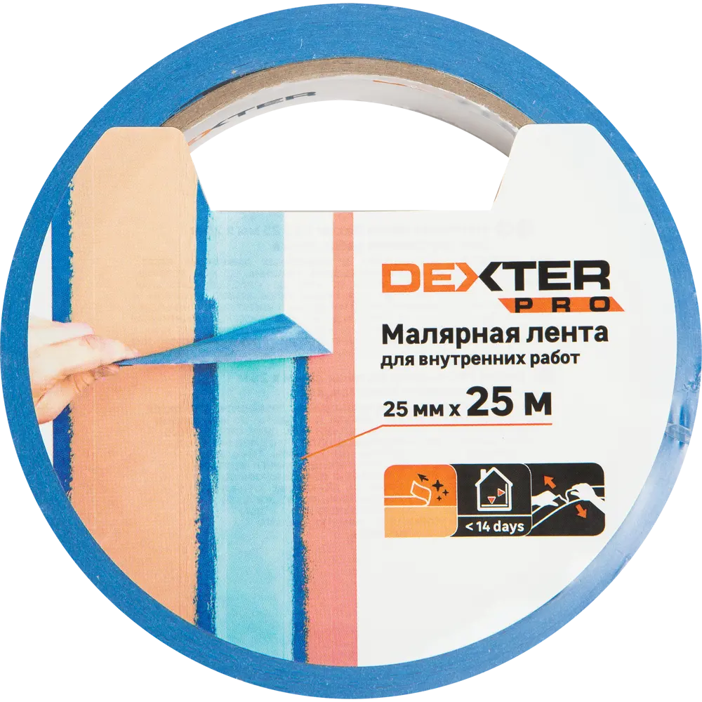 Малярная лента DEXTER для внутренней отделки 25 мм × 25 м 82664806 STLM-0033255 - Вид №1