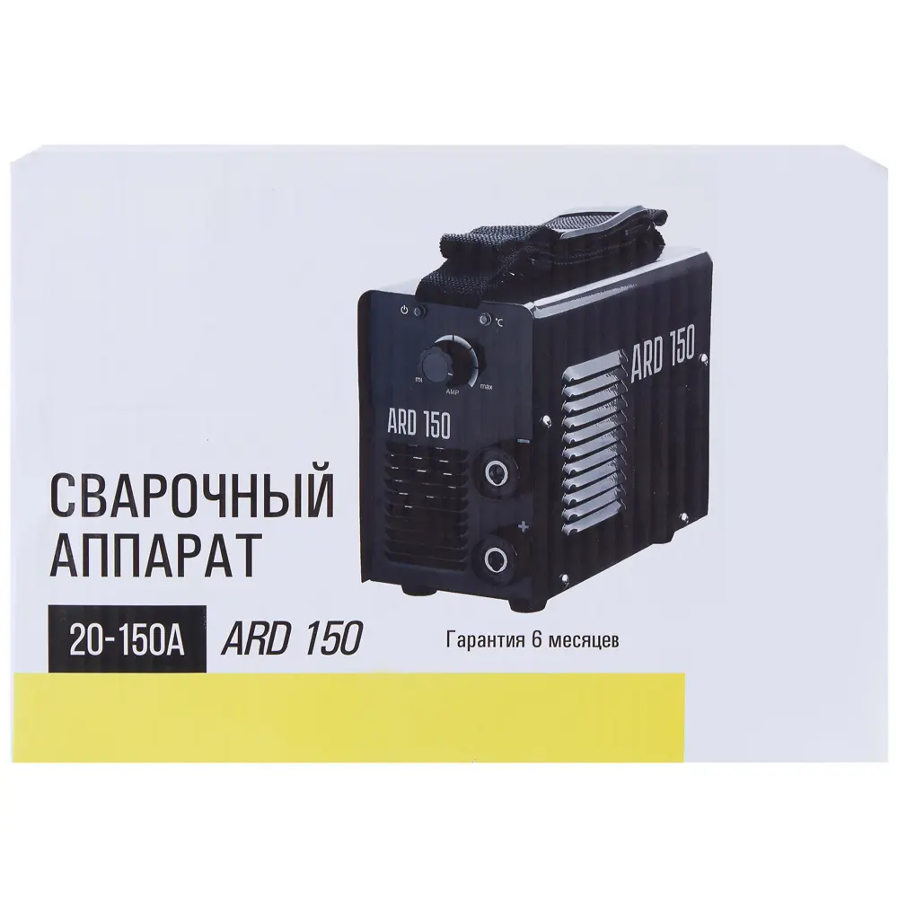 Сварочный аппарат ARD 150, 150 А, до 4 мм Santreyd STLM-2202371 - Вид №4