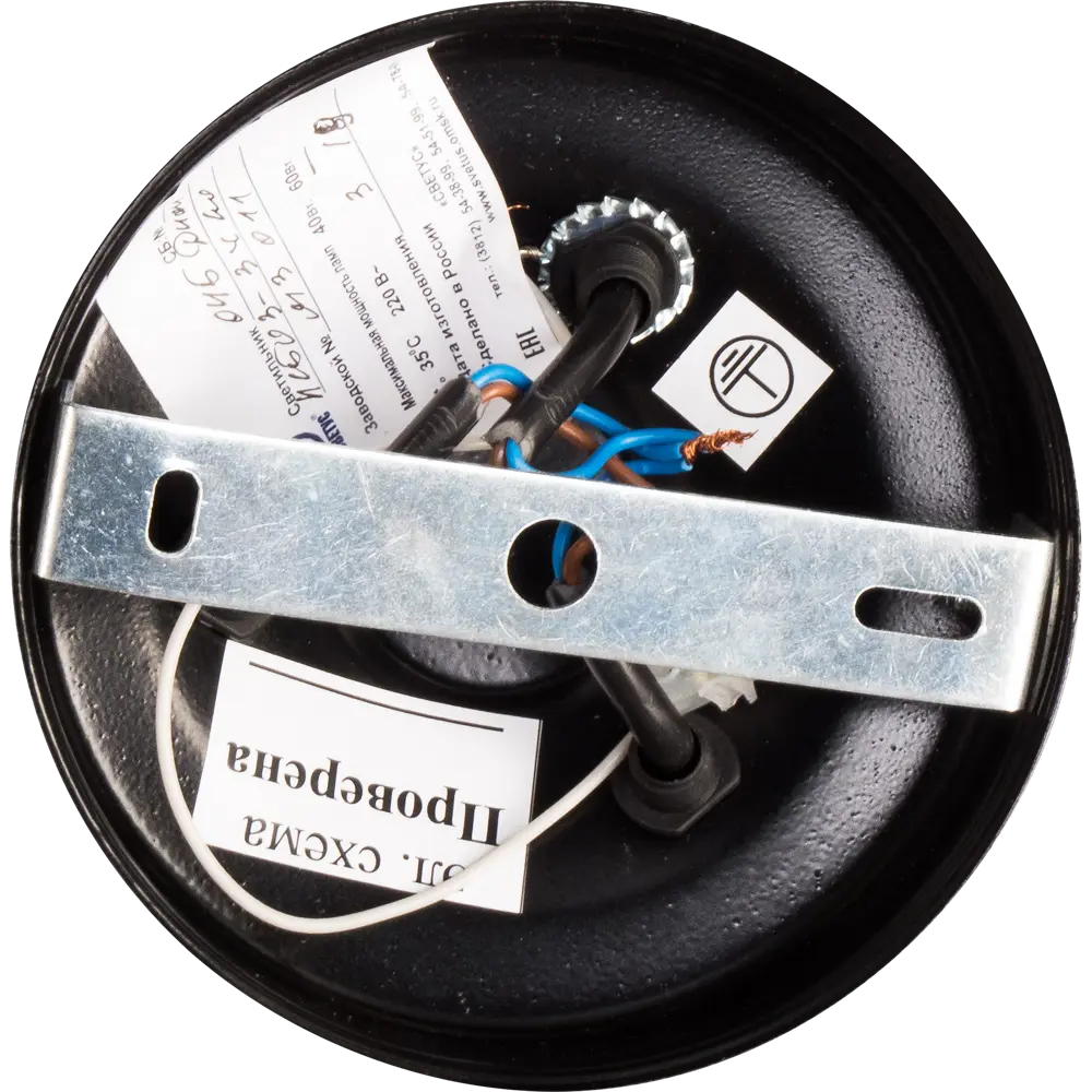 Подвес Диона 045/2 3хЕ27х60 Вт цвет чёрный СВЕТУС STLM-2153939 - Вид №7