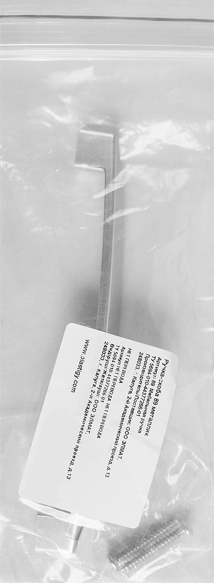 84596495 Ручка-скоба Plastigy 89 пластик, цвет металлик STLM-0052581 Santreyd  - Вид №4