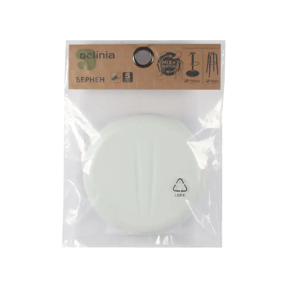 Сиденье для барного стула DELINIA Орлеан с эргономичной спинкой 35×35 см 89132398 STLM-0078839 - Вид №16