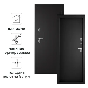 Дверь входная металлическая Фрост 98x205 см правая букле серый 89386459 STLM-2015688
