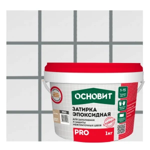Эпоксидная затирка Основит Pro цвет асфальт 1 кг