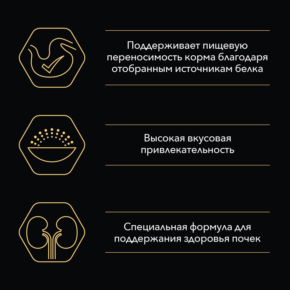ПР0030907 Корм для кошек NutriSavour с чувствительным пищеварением или с особыми предпочтениями в еде, с океанической рыбой в соусе, пауч 85 г Pro Plan  - Вид №3