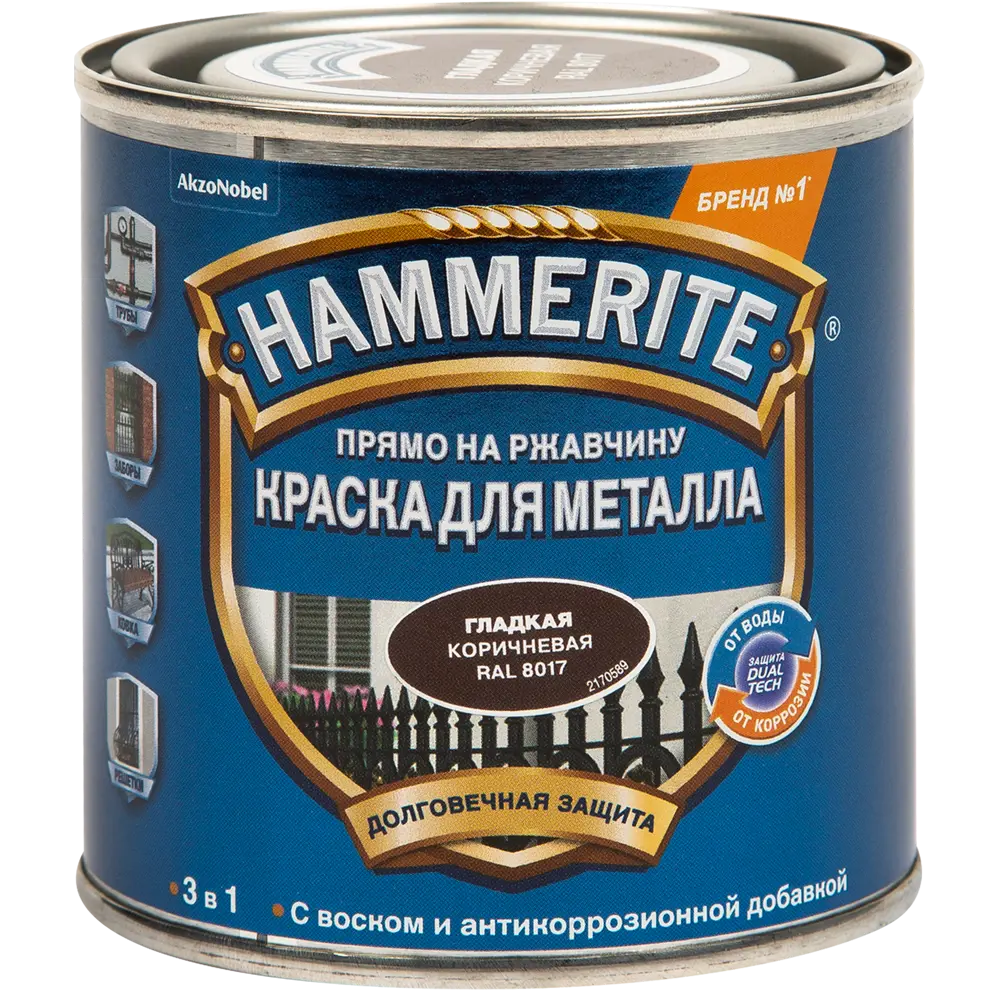 Эмаль по ржавчине 3 в 1 Hammerite цвет коричневый 0.25 л STLM-2209149