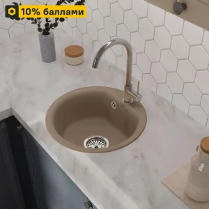 GRANFEST Smart GF-SM — круглая мраморная мойка для кухни 81968251