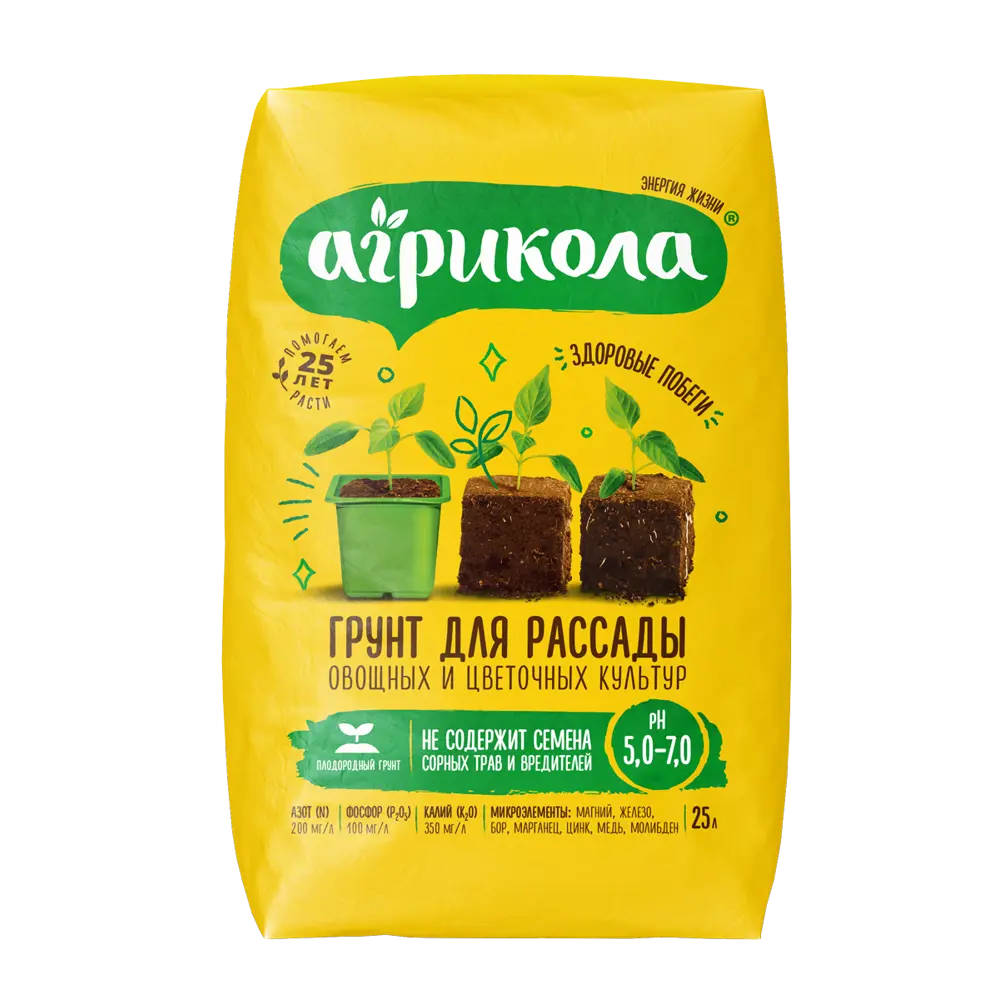 Грунт АГРИКОЛА для рассады овощей и цветов 25 л 82147544 STLM-0020356