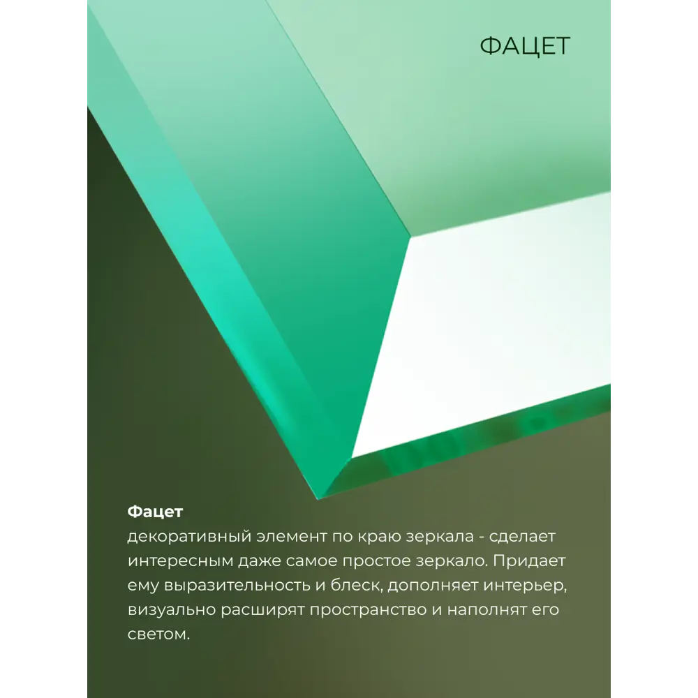 Зеркало для ванной S40W с полкой 60x40 см Santreyd STLM-2151249 - Вид №4