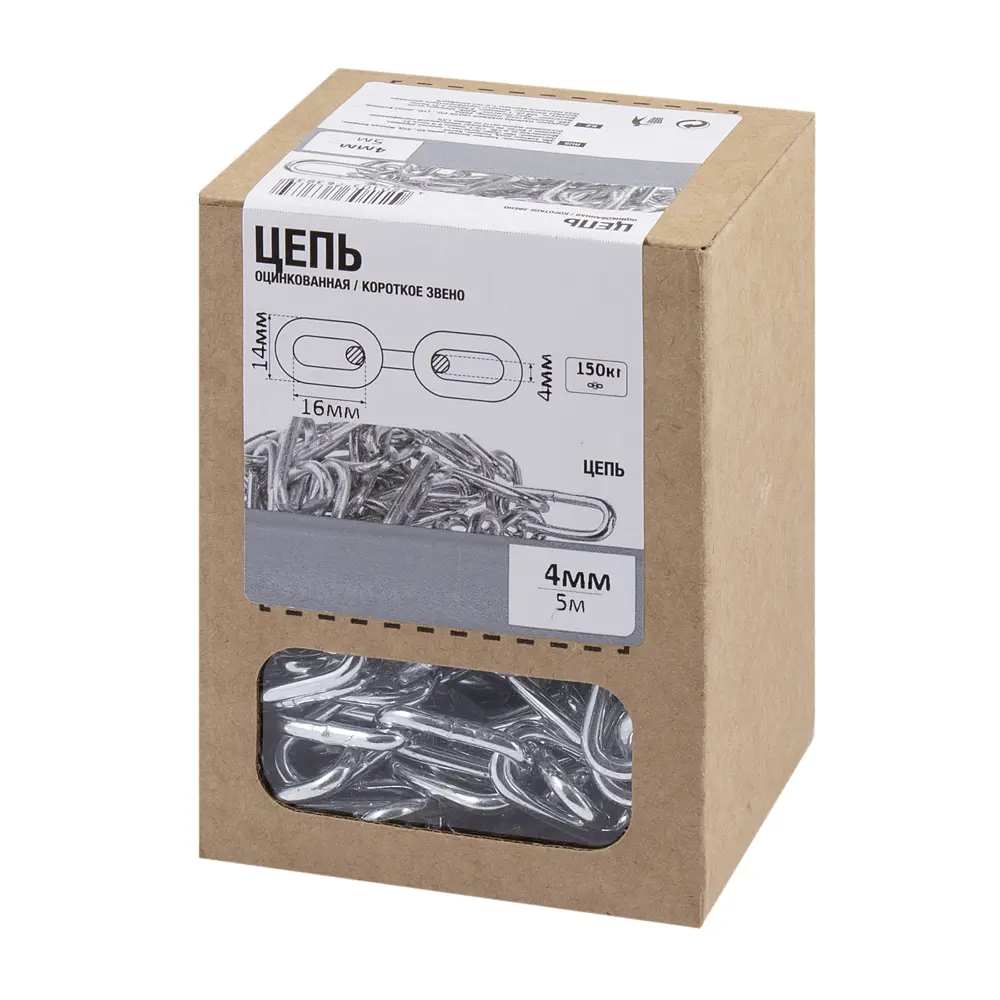 Santreyd Цепь оцинкованная 4 мм 5 м для строительства и хозяйства 89385925 STLM-1385764 - Вид №2
