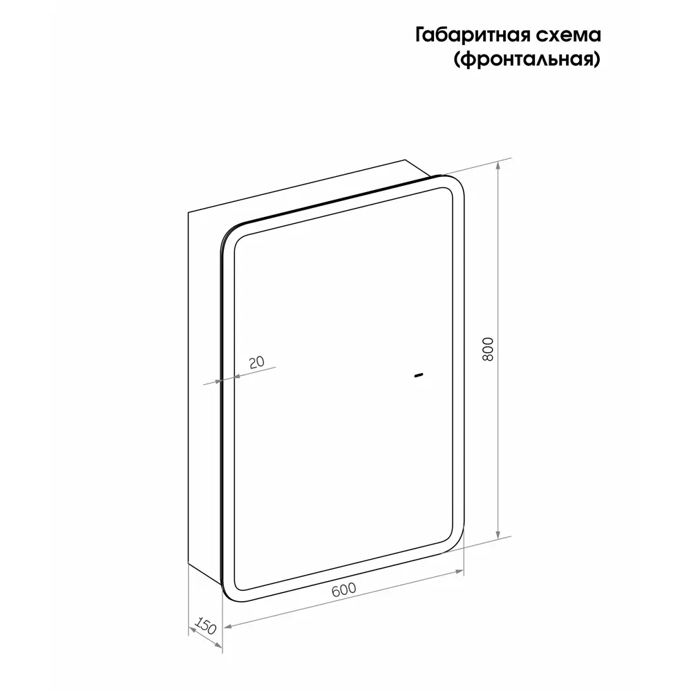 Зеркальный шкаф Santreyd Flash с LED-подсветкой и доводчиком 87893870 Flash LED STLM-0076041 - Вид №10