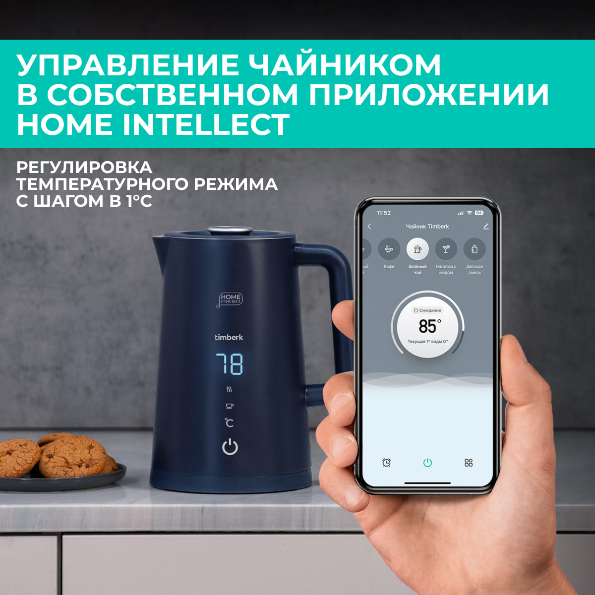 9091195 Электрочайник Timberk T-EK21S104WF черный STDN-0136915 - Вид №18