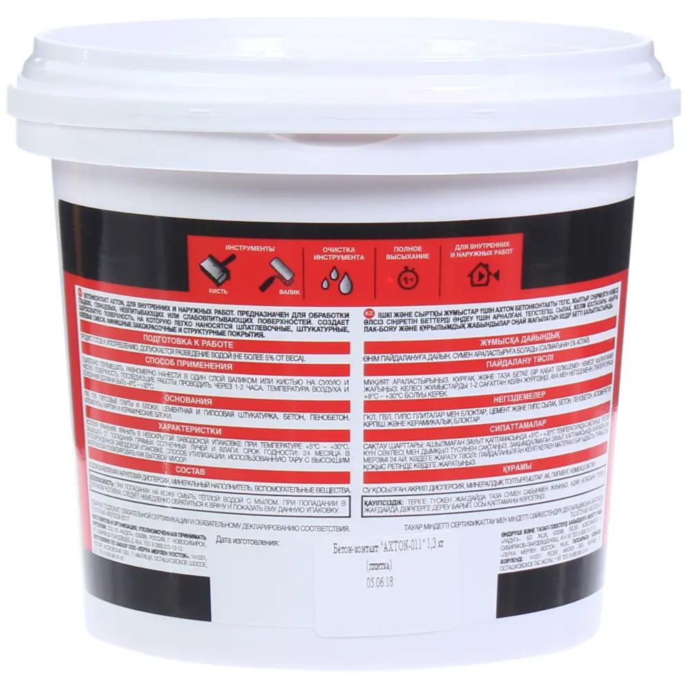 Бетоноконтакт Axton для надежного сцепления отделочных материалов 81950263 STLM-0014678 - Вид №1