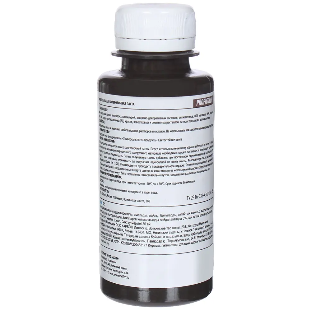 Колеровочная паста для дерева Profilux №39, 100 мл, цвет венге STLM-2107345 - Вид №1