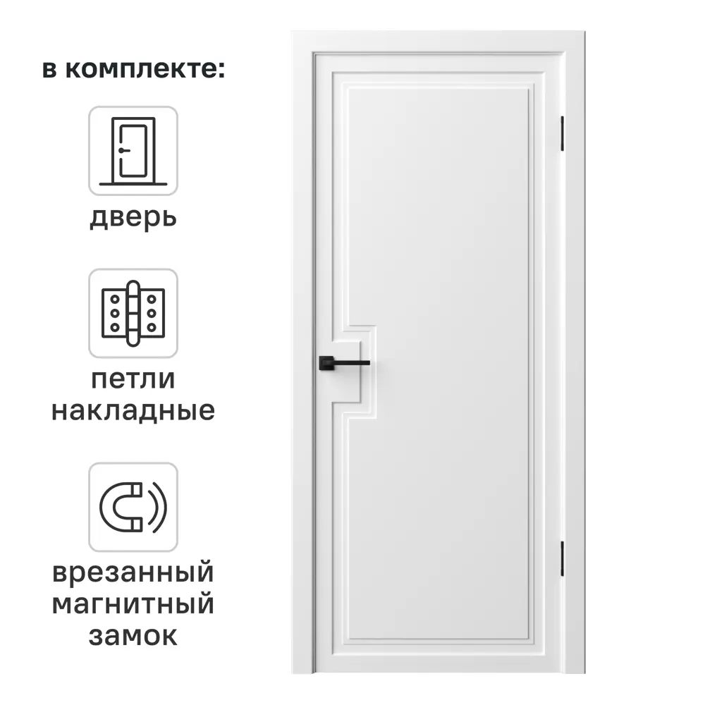 Дверь межкомнатная глухая Лео 90x200 см эмаль цвет белый с замком и петлями 89415278 STLM-2052580 RUMAX 