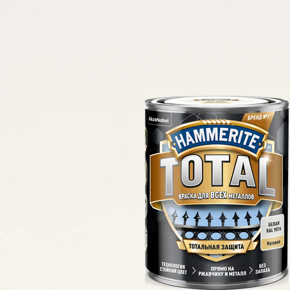Грунт-эмаль 3 в 1 Hammerite Total цвет белый матовый 0.75 л STLM-2175844