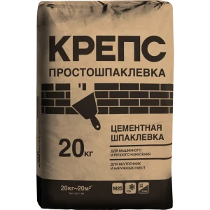 Шпаклёвка цементная финишная Крепс Просто 20 кг