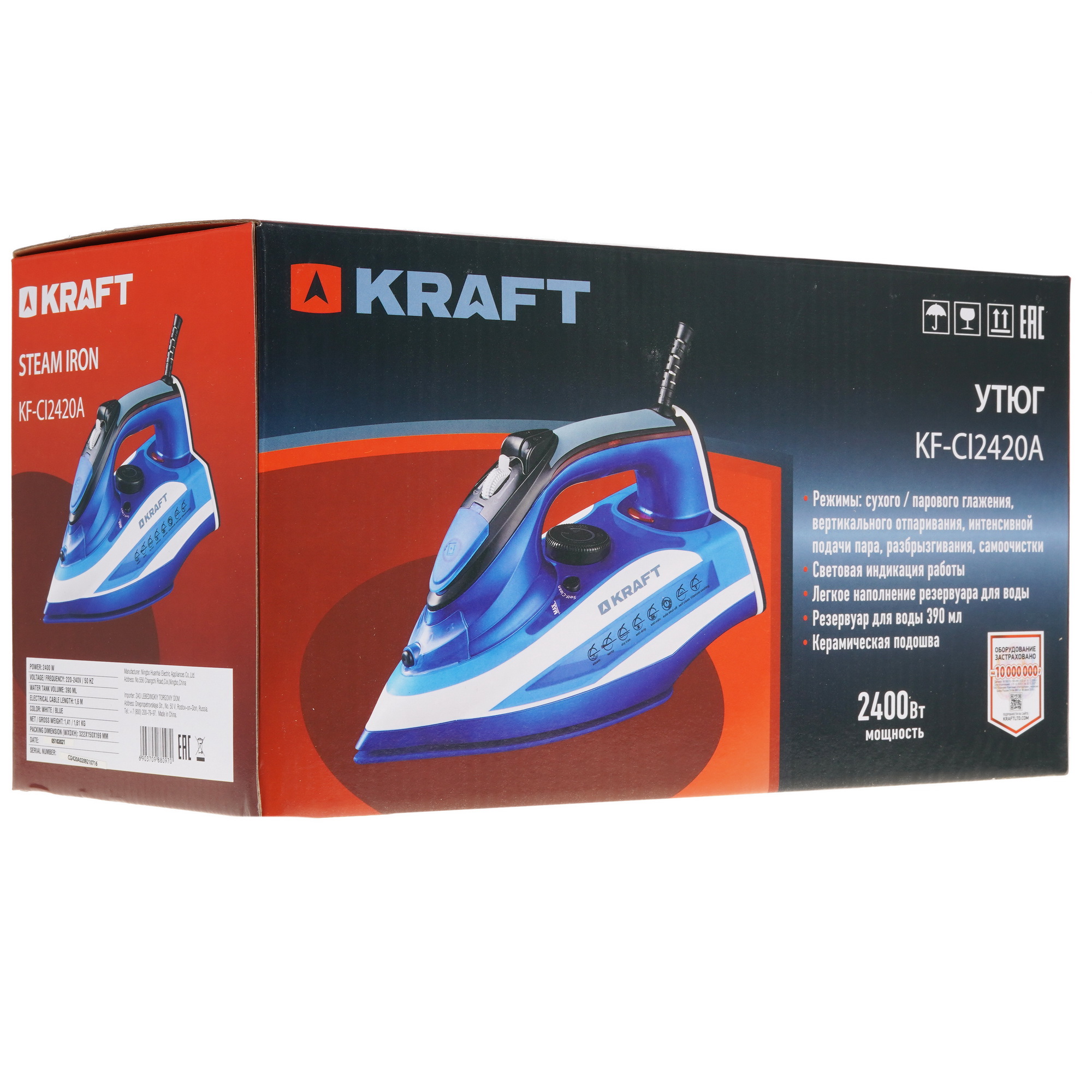 5350762 Утюг Kraft KF-CI2420A синий STDN-0139001 - Вид №7