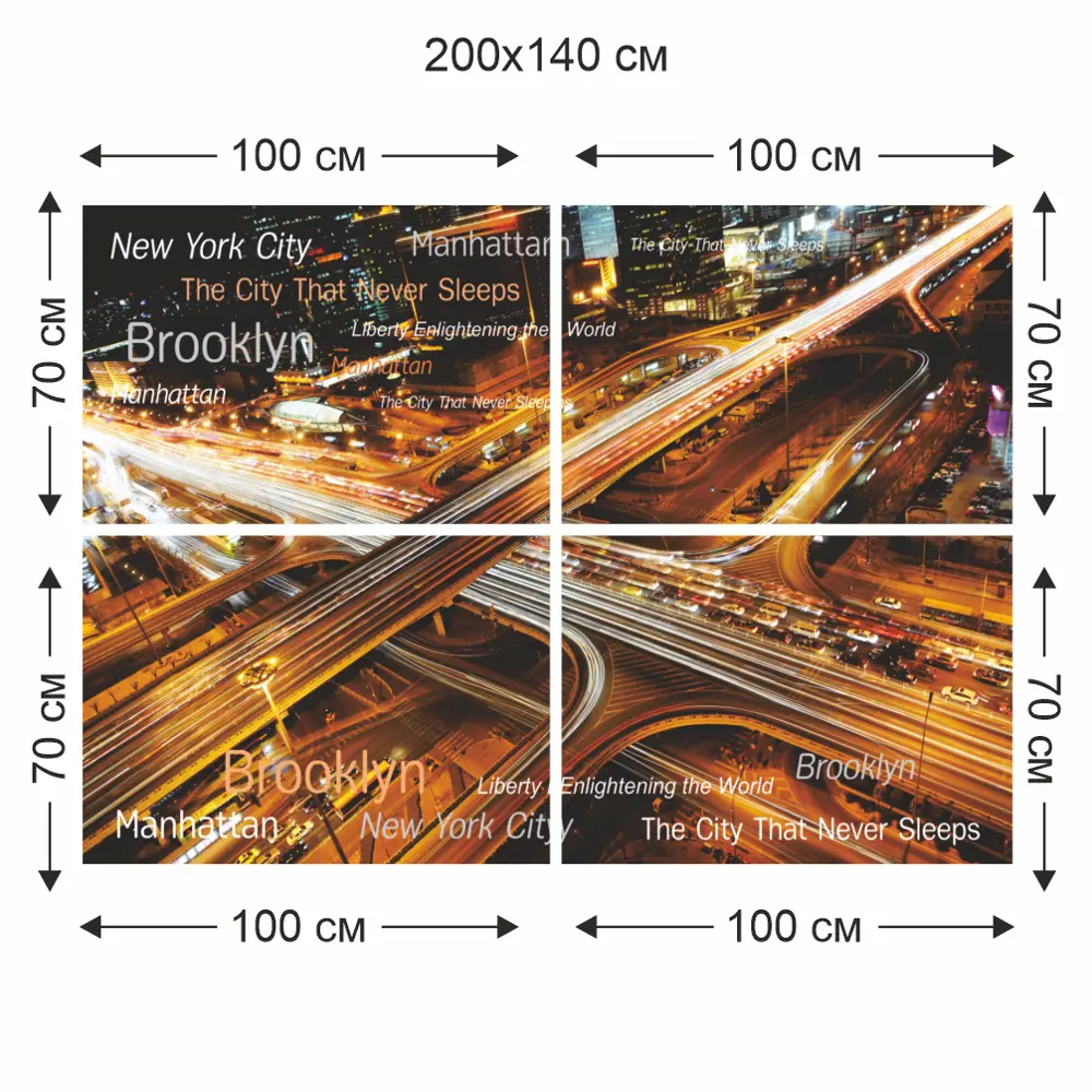 Фотообои Ночной город бумажные, 200x140 см Симфония STLM-2097454 - Вид №3